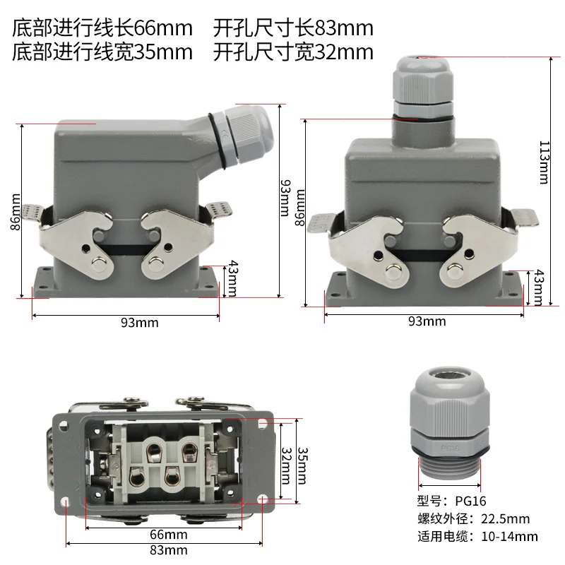 Heavy-duty connector HDC-HSB-004 4-core rectangular industrial waterproof aviation plug socket high current 35A