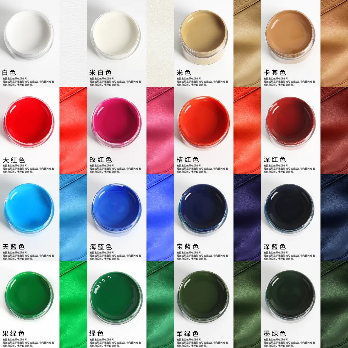 30ml Leather Finish Paints Shoe Cream Coloring for Bag Sofa Car Seat Scratch Colorful Drawing Clothes Dye Repair Res Home Decor