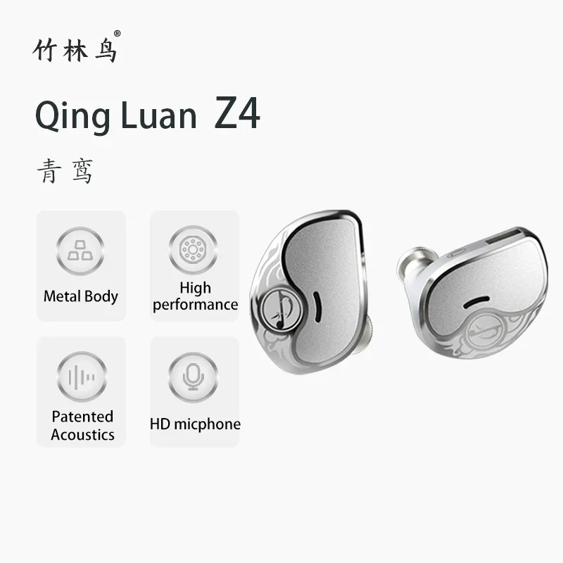 Zhulinniao Qingluan Z4 Wired In-Ear HiFi IEM Earphones for Music & Gaming, Free Shipping