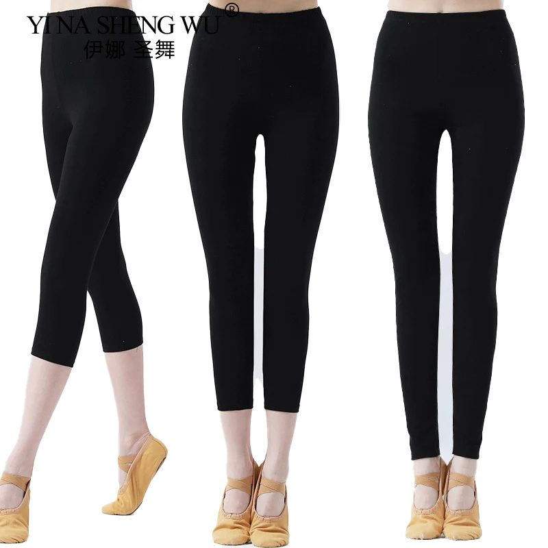 Modern Dance Pants … - image