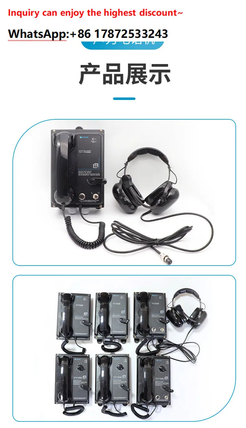 Marine telephone direct access selection voice phone HSC-1Q/1G/1J with headphone embedded in wall mounted