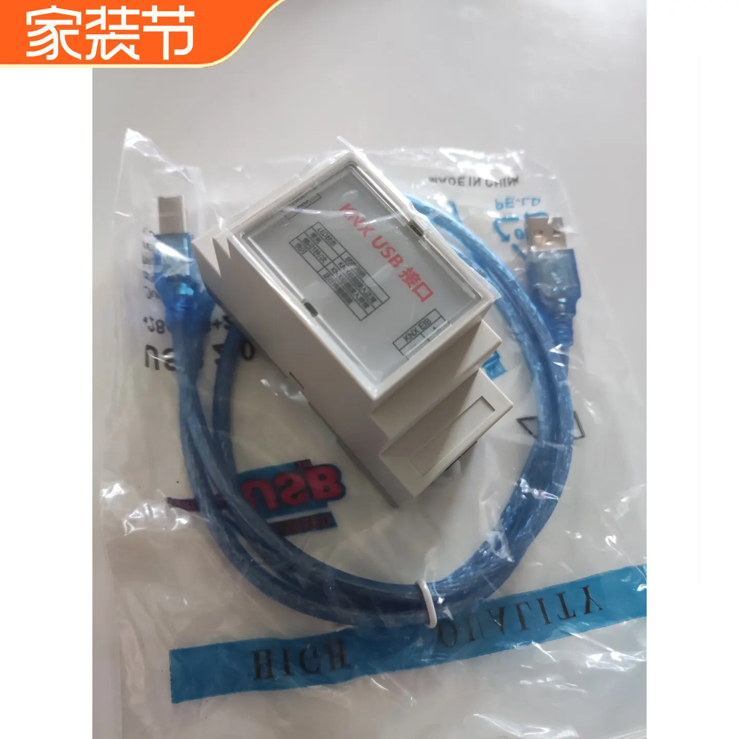 USB interface downloader, KNX to USB with line diagnostic indicator supporting ETS5 ETS6