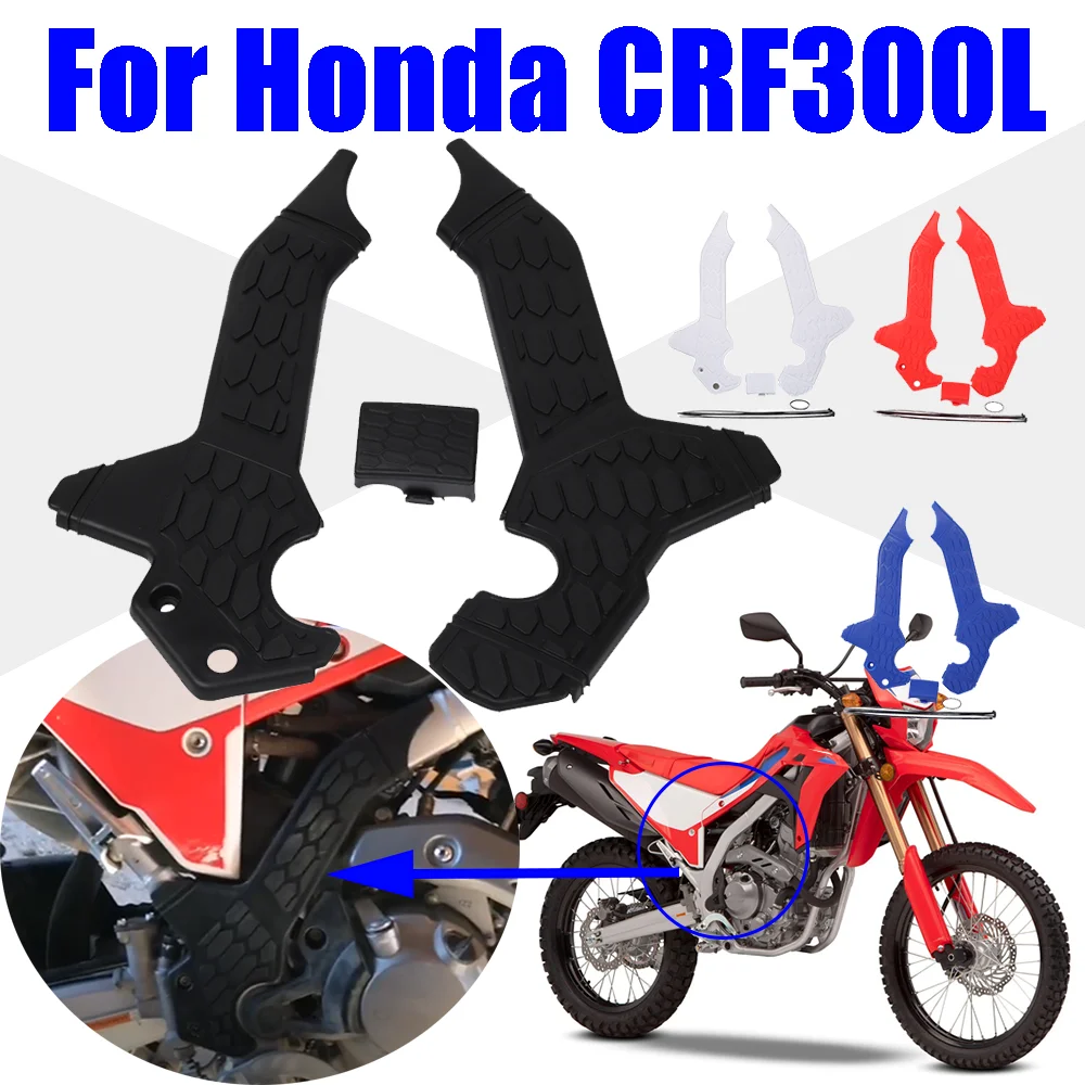 Motorcycle Frame Guard Side Protection Cover Fairing Protector Panel Accessories For Honda CRF300L CRF 300L CRF 300 L CRF300 L