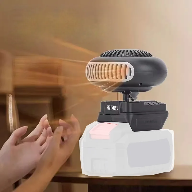 

Портативный литий-ионный аккумулятор, воздухонагреватель, вентилятор, нагреватель горячего и холодного ветра, двойной режим для Makita, Bosch, DeWalt, Milwaukee