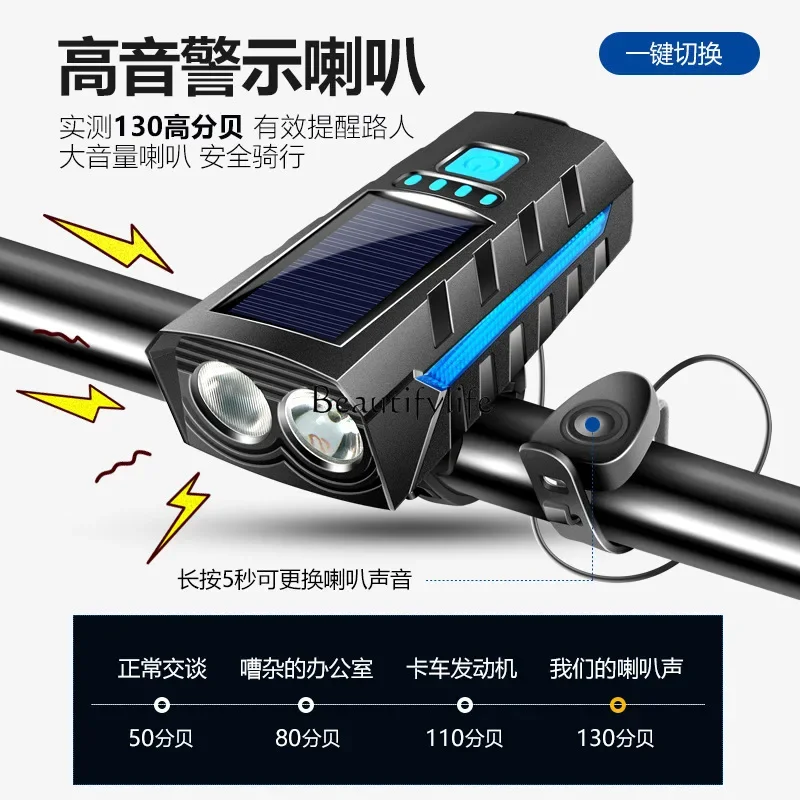 New Bicycle Light Solar Charging Power Torch Night Riding Light Equipment