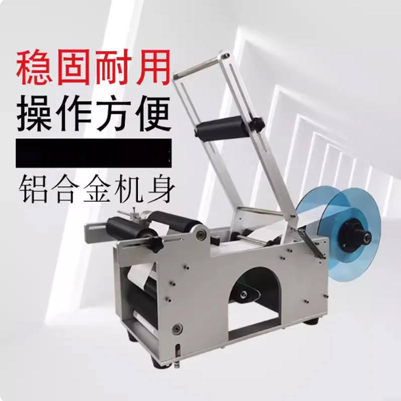 Desktop Pouch Bags Labeling Machine Automatic  Stand-up Bag Flat Surface Pouch Applicator with Paging Machine