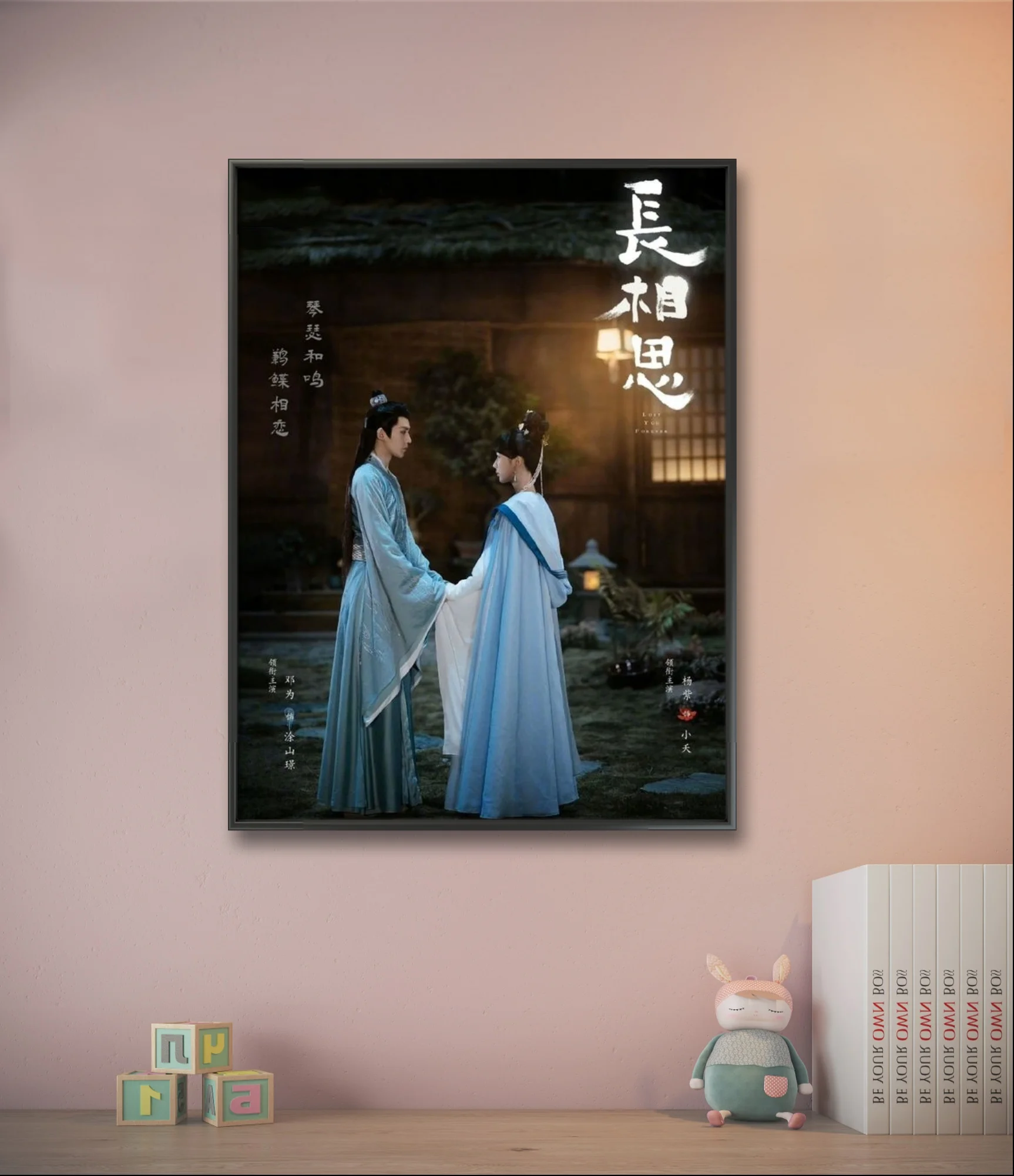 Lost You Forever DIY AB Diamond Painting Chinese TV Posters Diamond Embroidery Cross Stitch 5D Wall Sticker Home Decor Hand Gift