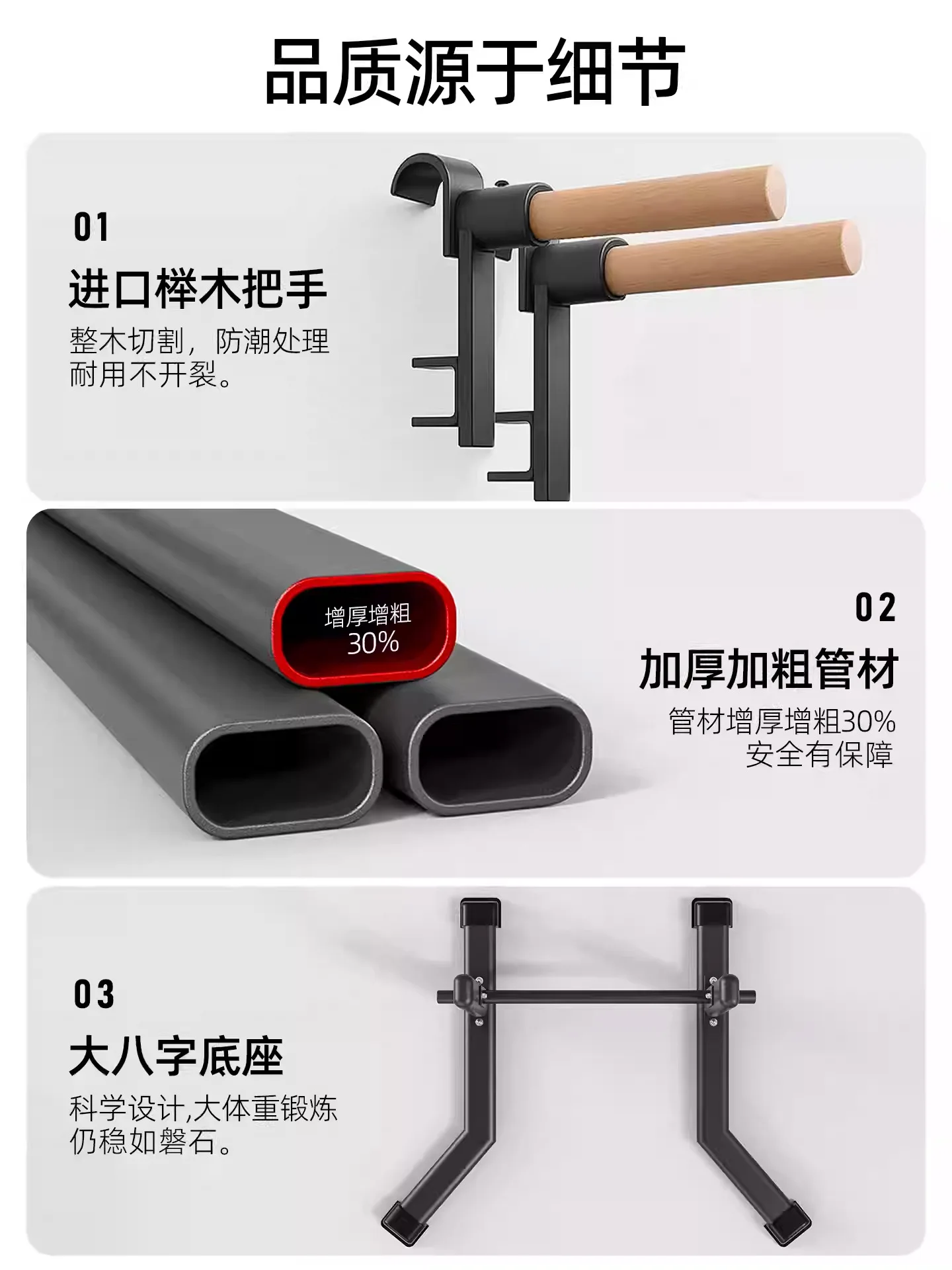 Cadre à nervures Salle de danse Équipement de fitness Épaule double épaule Cadre d'escalade Entraînement de rééducation Cadre de presse de jambe en bois massif