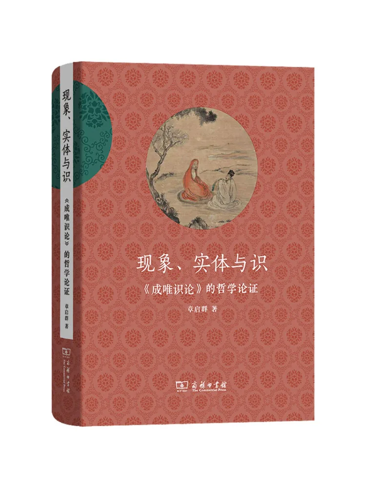 

Book-Winshare The Philosophical Testimony Of Philosophy Entity and Recognition Of "theory Of Confinity"