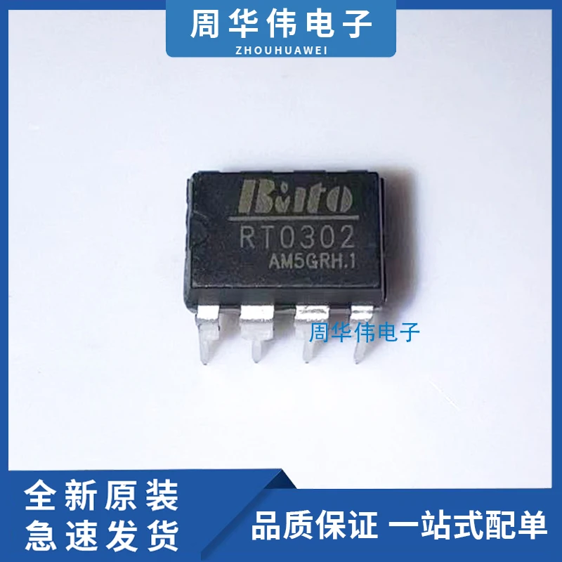 

RT0302 RT0301 RT0608 RT0620 RT0100 RT0104 RT0618
