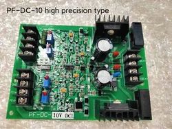 PF-DC Double Ratio Amplifier PF-DC-24 Economical PF-DC-10 High Precision Double Ratio Amplifier