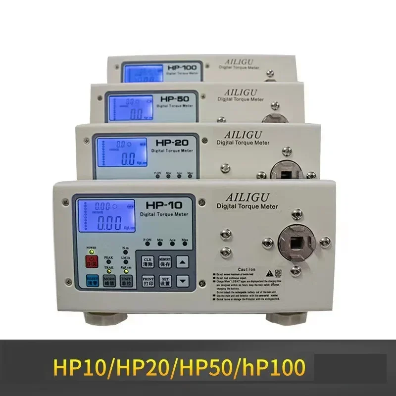 HP-100 HP-200 HP-250 HP-500N.M Digital Torque Force Meter Motor Performance Torgue Tester 1800mAh Battery kgf.Cm/Lbf.in Support