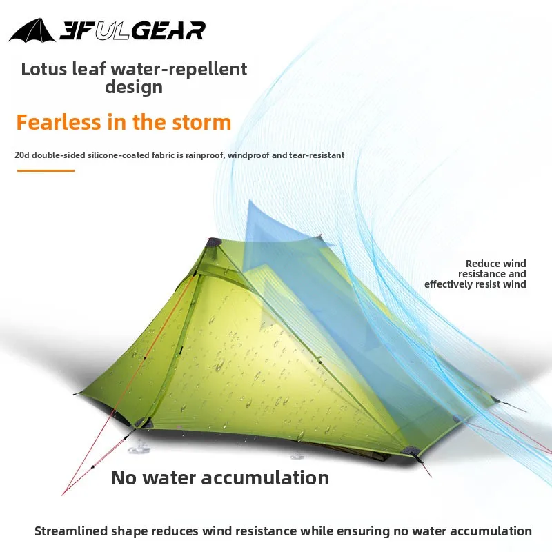 3F UL GEAR Blue Mountain 2pro Double-Person Ultra-Light 20D Double-sided Silicon-coated poleless Tent is windproof and rainproof view 2
