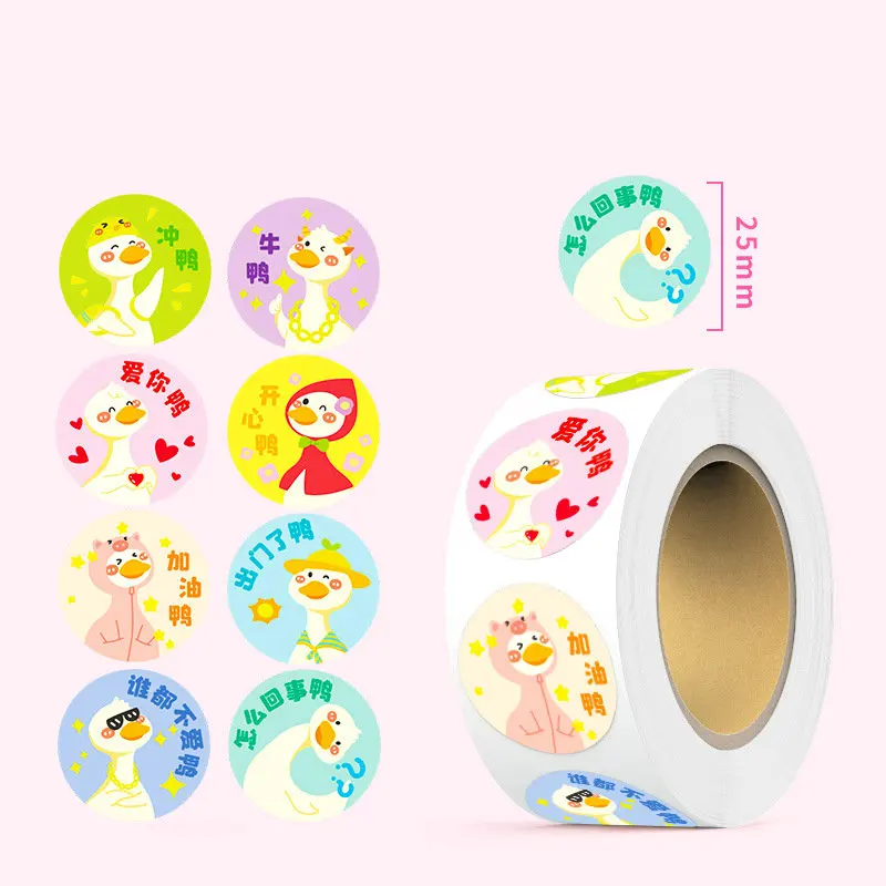 Wholesale Cartoon Cute Animal sIncentive stickers for primary school children Reward self-adhesive tape Stationery label stick