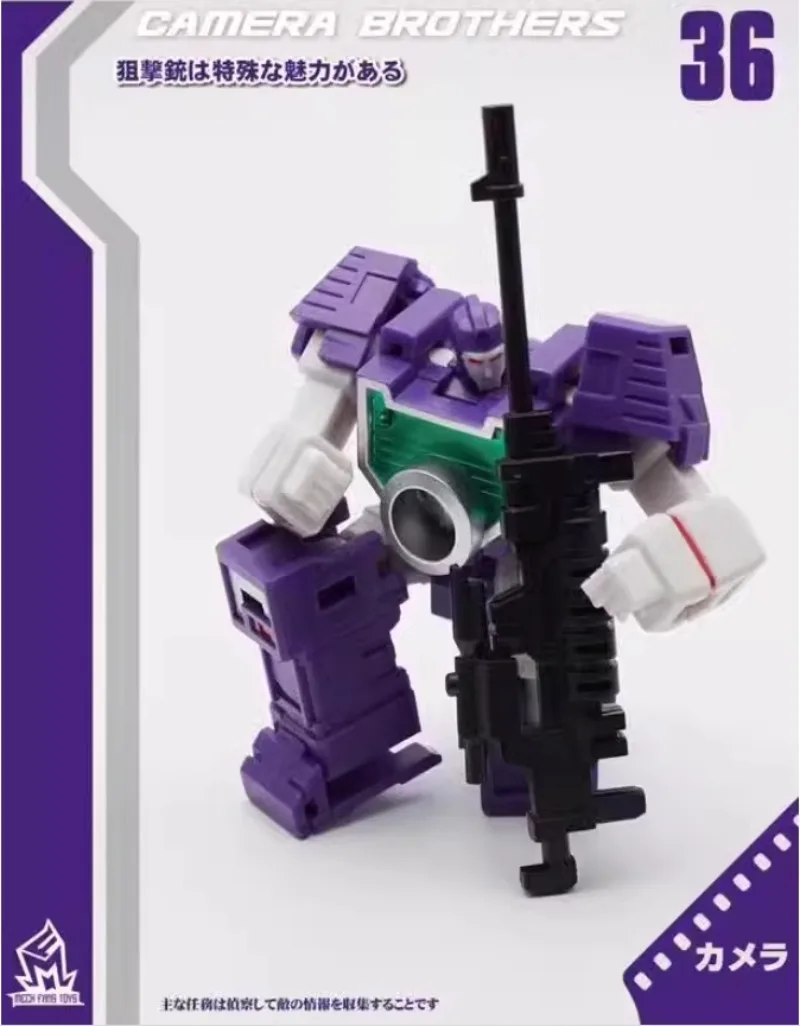 Auf Lager Transformation Spielzeug F36 Advanced Camera Brothers Action Figur Modell Sammlung Geschenk