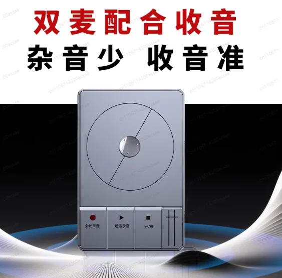 Ultra Thin Real Time Translation Noise Reduction Tool