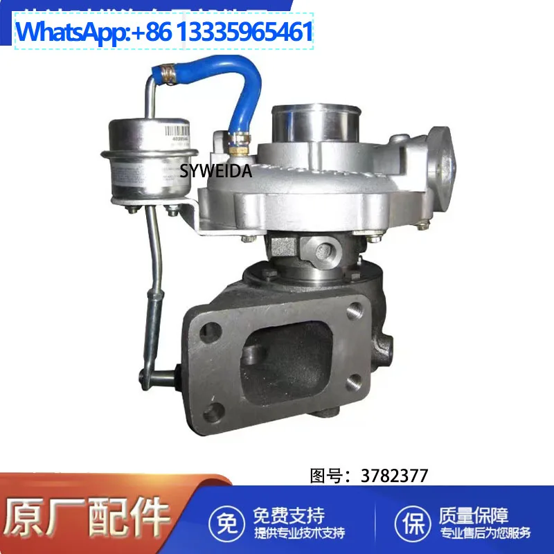 

for Cummins C3782377 Supercharger, Engine Supercharger