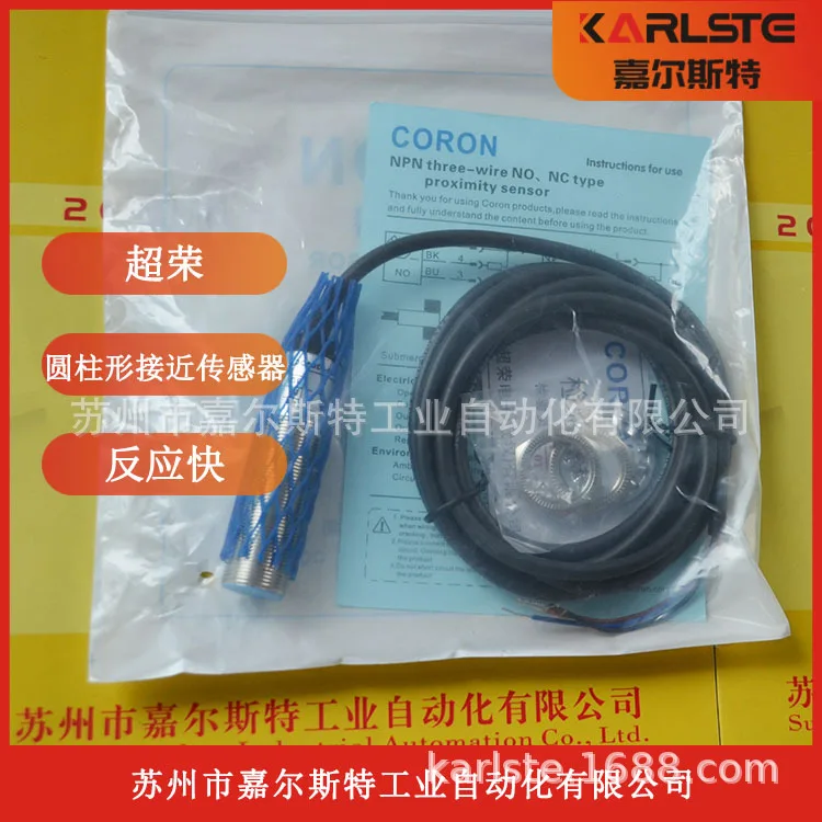 

2025 CLJ-SL18-5ANA CZJ-A12AM-4ALA CSJ-A12-4ALA Chaorong CORON Proximity Switch