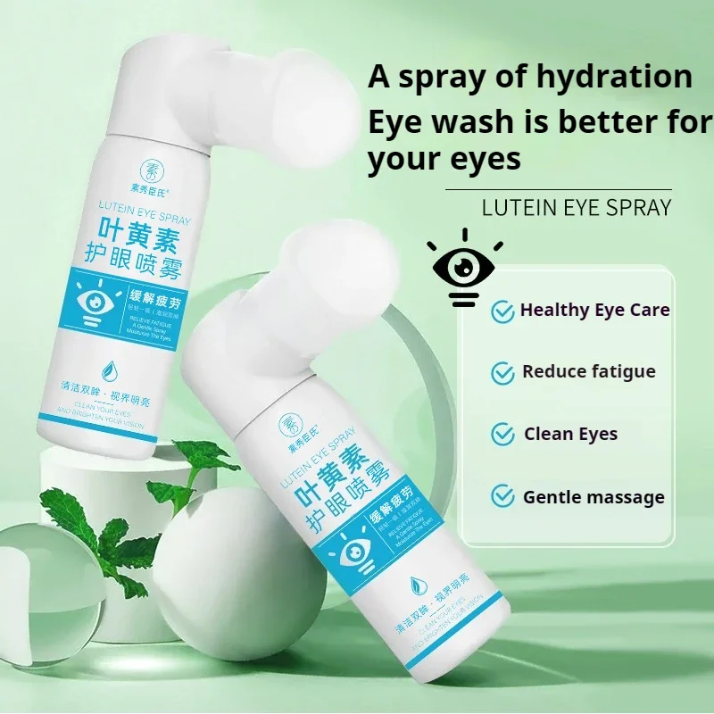 2Boxes Lutein Eye Care Mist Sprayer Lutein Hydrating Moisturizing Facial Relief Fatigue Dry Eyes Portable Face Eye Humidifier