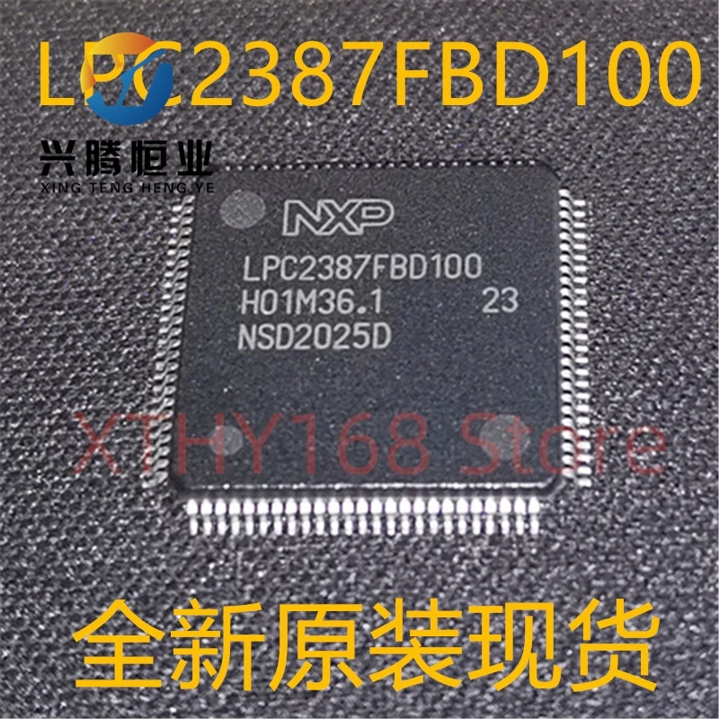 

Новые и оригинальные 2 шт. LPC2387FBD100 LPC2387 LQFP100