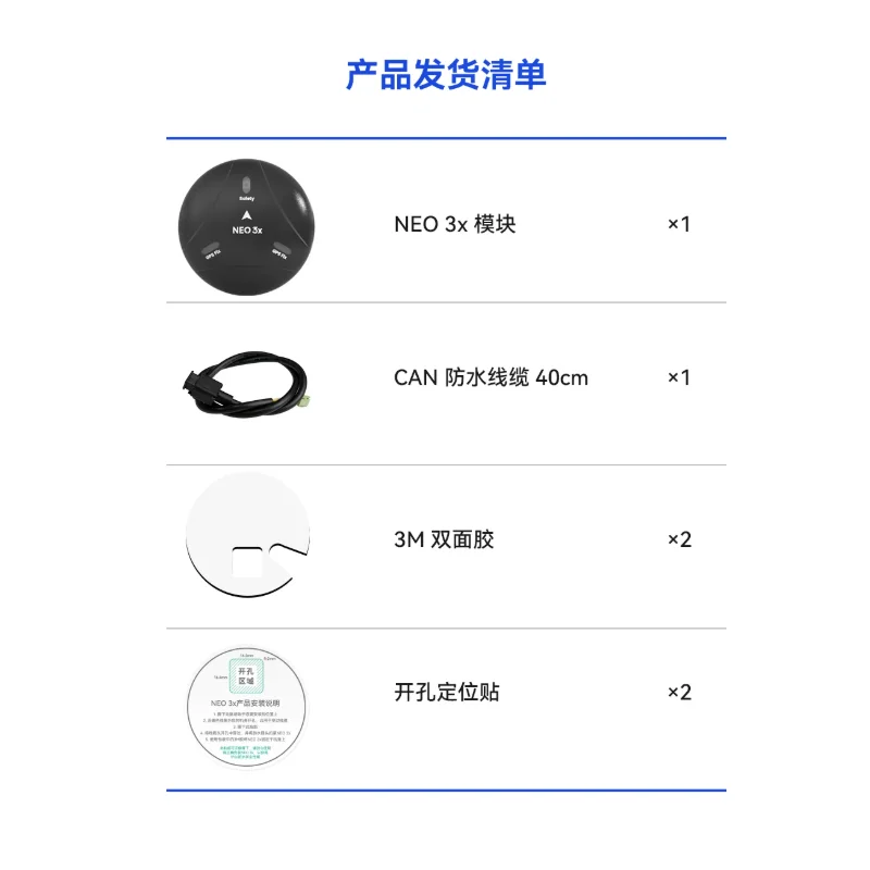 CUAV NEO 3X GNSS Navigation Positioning Module IP66 Waterproof Dustproof UAV GPS Module for PX4 ArduPilot
