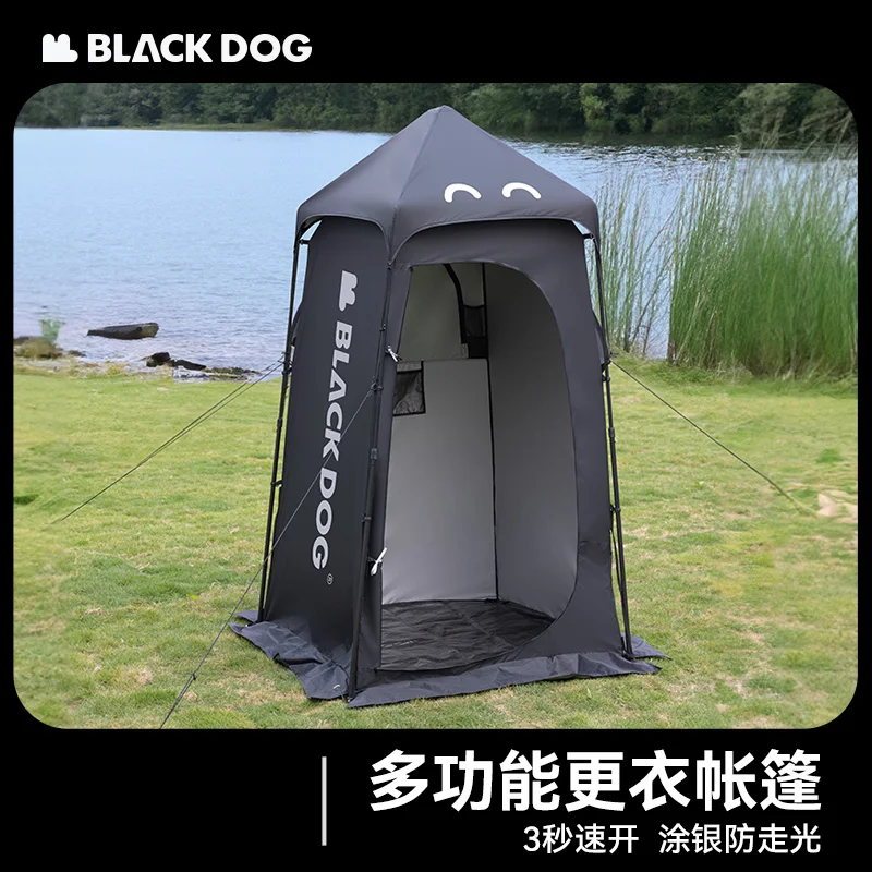 Black Dog Outdoor single shower changing tent Sun Protection tent Bathing changing shed mobile outhouse