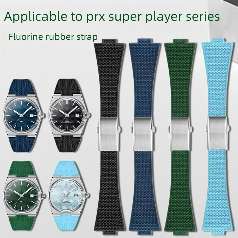 Suitable for Tissot PRX Super Player T137T137.407 410 Fluoroelastomer Quick Release Replacement Strap Male