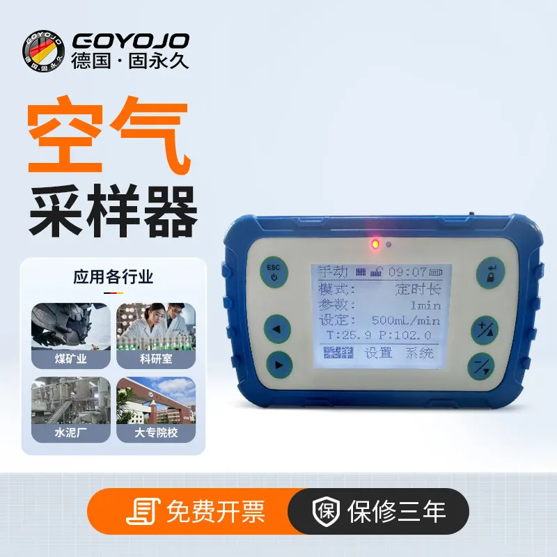 Air collector Convenient handheld explosion-proof mine dust