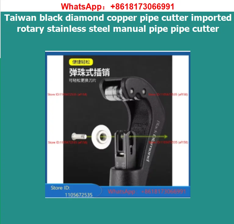 Taiwan black diamond copper pipe cutter imported rotary stainless steel manual pipe pipe cutter