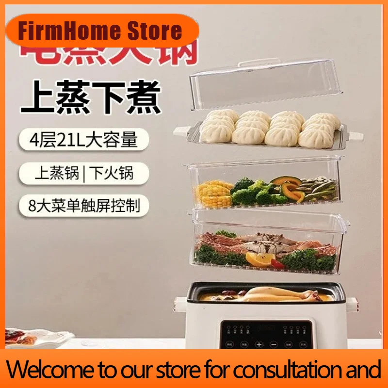 FirmHome StoreElectric Steamer Household Multi-Function Electric Cooker Electric Cooking Pot Pan Breakfast Machine 12 L17l Two O
