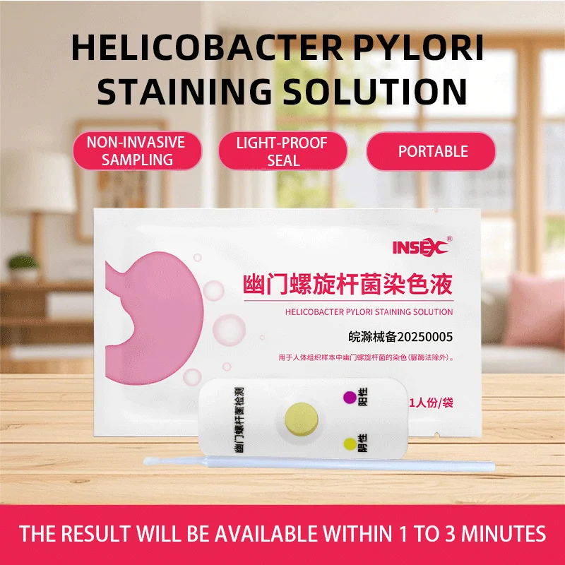 Tarjeta de prueba para Helicobacter pylori, prueba de placa bacteriana para mal aliento y enfermedades estomacales, autoprueba rápida en casa, resultados disponibles en 5 minutos