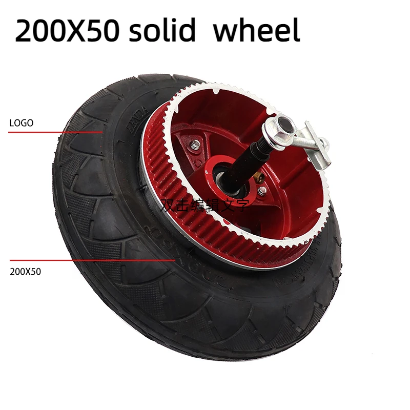 

NYLON Red 200X50 Solid Wheels Aluminium Alloy Wheel Tire 8 Inch Electric Scooter Tyre with Wheel Hub 8''x2''