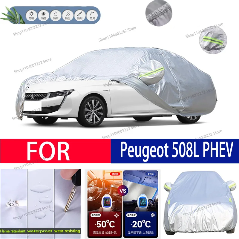 

For Peugeot 508L PHEV Car clothing sun protection snow prevention antifreeze car protective cover auto cover