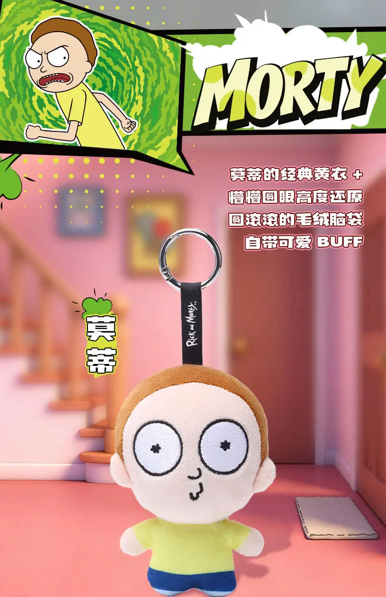 HUGKIS Offizielle Rick und Morty Plüsch-Schlüsselanhänger, trendige Stofftier-Anhänger, Taschen- und Rucksack-Charms, Puppen-Ornamente, Sammlerstücke, Geschenke – Detail 4