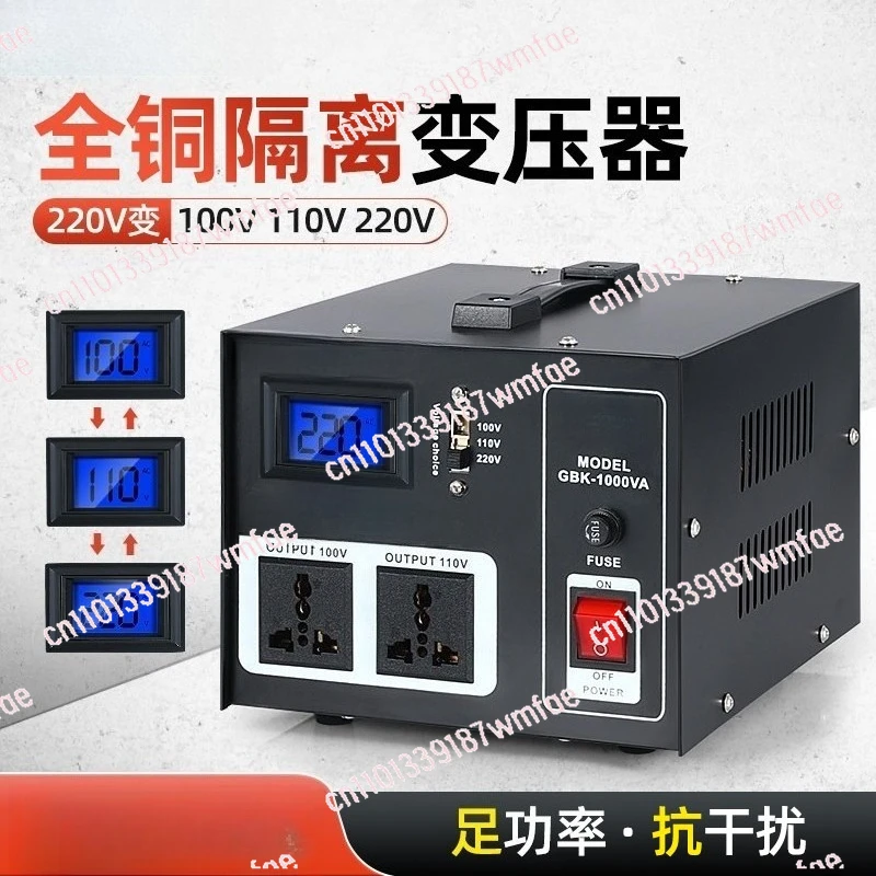 

Медный изоляционный трансформатор 220В на 220/110В для экспериментов, обучения, аудио, однофазный преобразователь питания