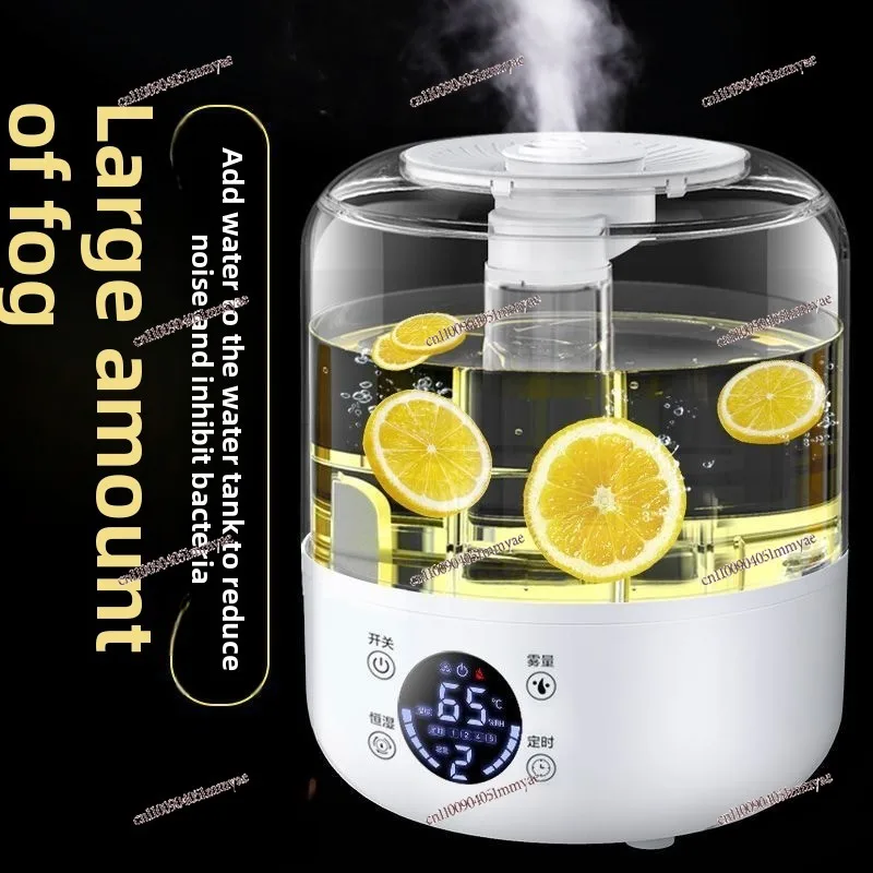 مرطب هواء منزلي لغرفة النوم، صوت خفيف، سعة كبيرة، مكيف هواء، تعقيم، علاج عطري أساسي #2