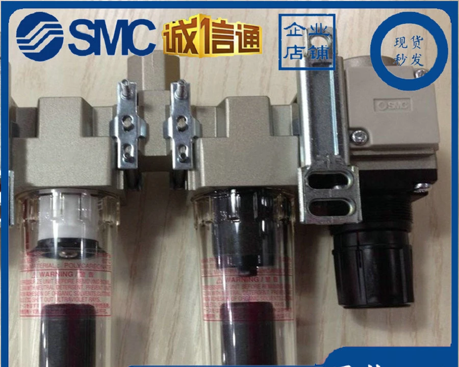 AC20-DNM1479 SMC three-coordinate special oil-water separator for three-coordinate measuring instrument