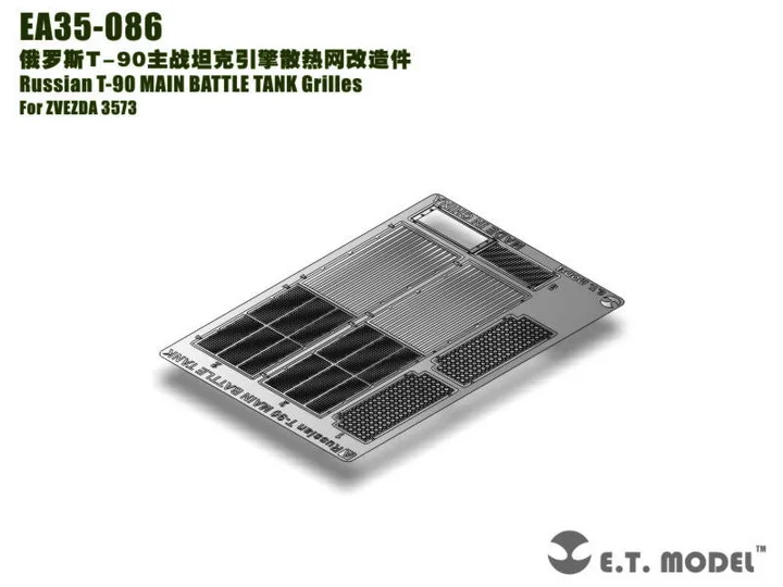 ET Model EA35-086 1/35 Russian T-90 MAIN BATTLE TANK Grilles For ZVEZDA 3573