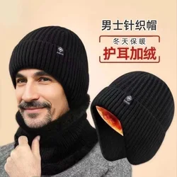 Knitted Hats Middle-Aged Elderly Men, With Plush Thick Ear Protectors In Autumn Winter. Grandpa's Woolen Hat For Warmth And