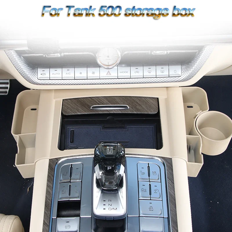 For Great Wall GWM WEY TANK 500 Tank 500 Storage Box Central Control Gear Shift Seat Storage Interior Modification Accessories