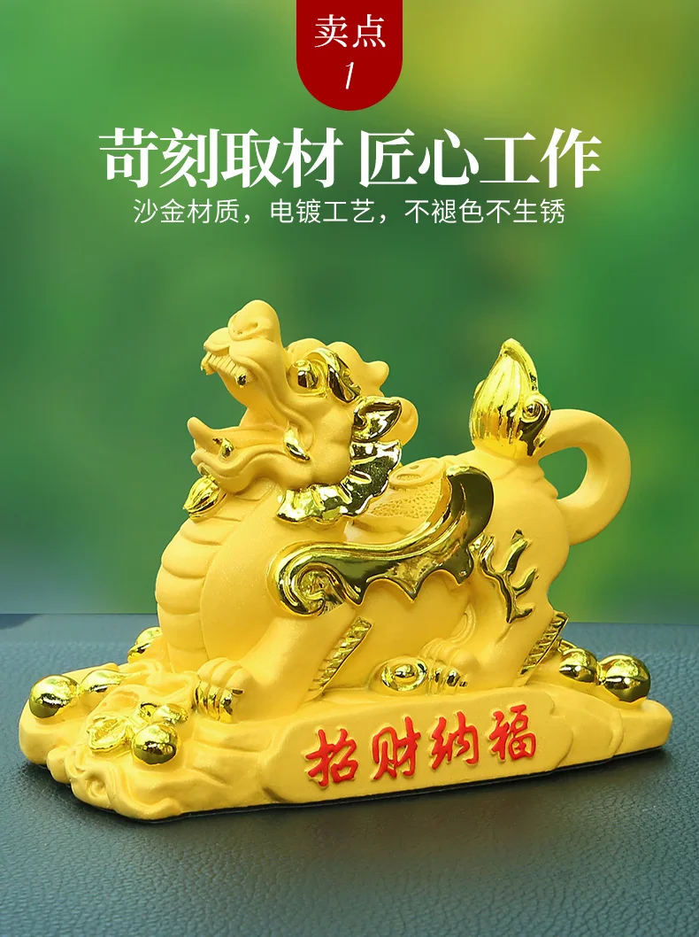 2023 HOME CAR SHOP GOOD talisman gold bring fortune Dragon PI XIU Mascot Feng Shui statue + LUCK card Amulet