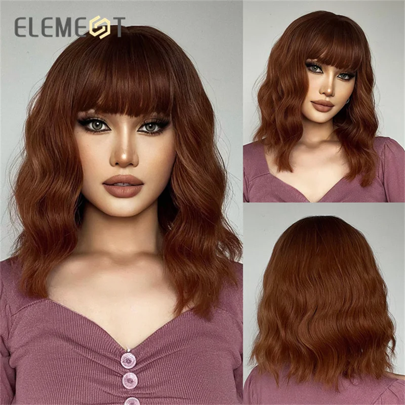 

ELEMENT 2022 Pretty 16 Inch Ombre Red Brown Blonde Loose Bob Curly Hair Wig with Bangs Lolita Cosplay Party Daily Wigs for Women