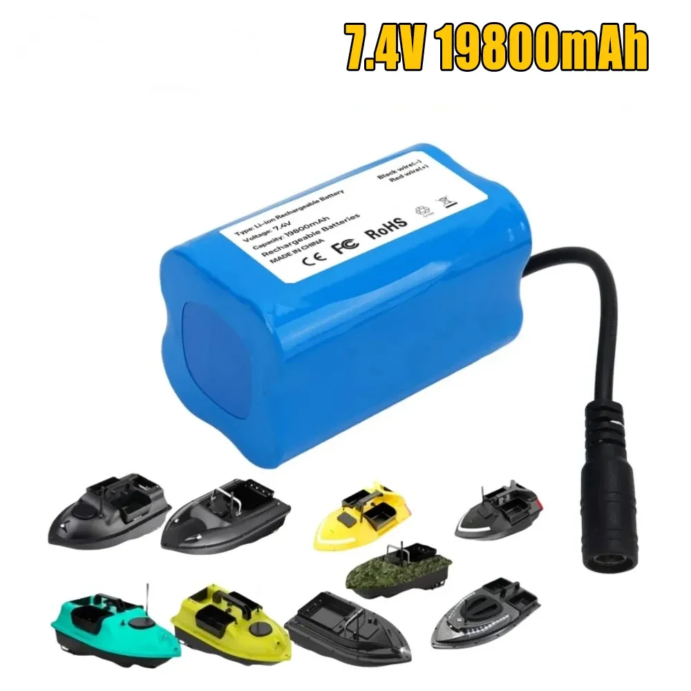 New Li ion Battery 7.4V 19800mAh For V020 V900 2011-5 V007 C18 H18 V18 D18B FX88 Remote Control RC Fishing Bait Boat Battery