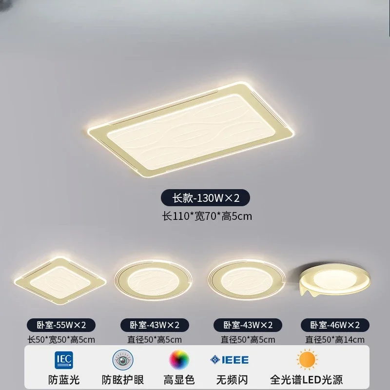 Full spectrum ceiling lamp, simple and modern, creative