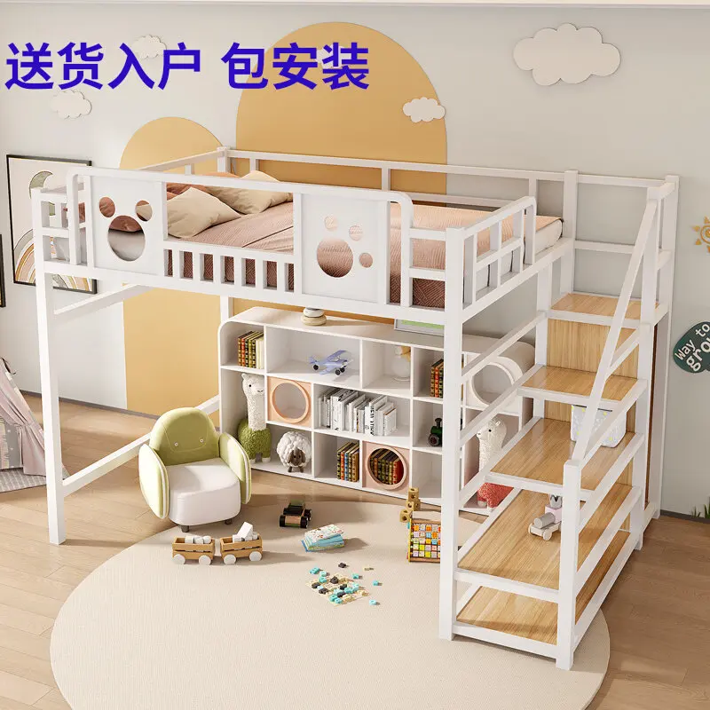 Space-saving elevated bed sheet Upper loft Under the bed Empty child mother Upper and lower wrought