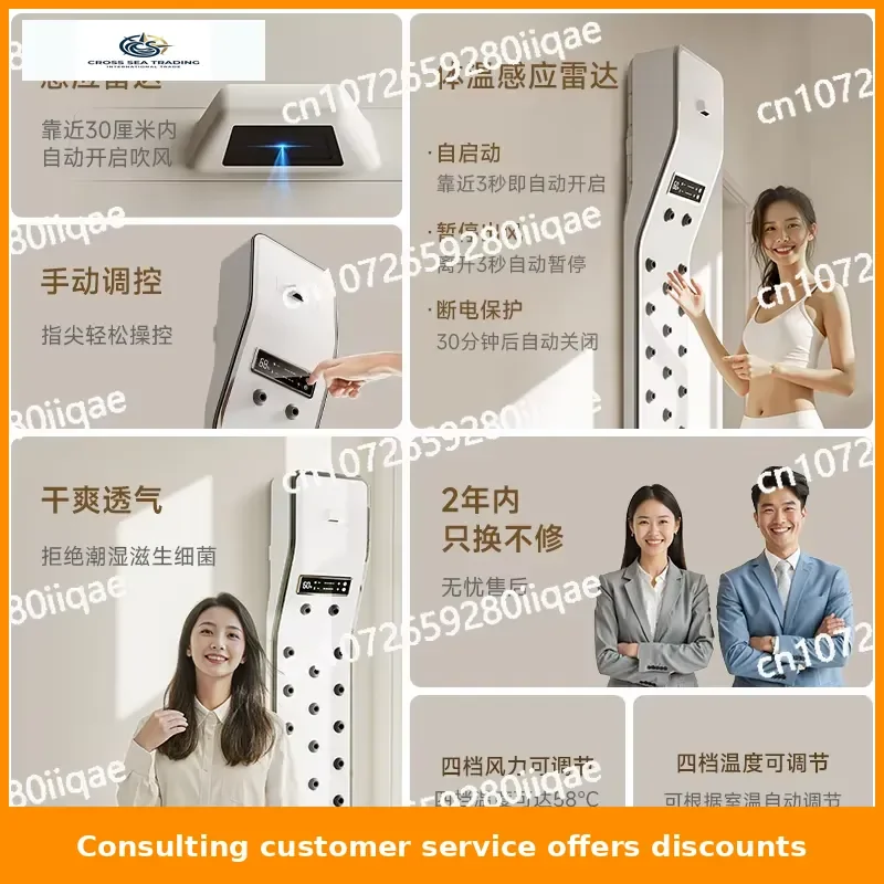 Bathroom dryer Body dryer Electric hair Gym bath