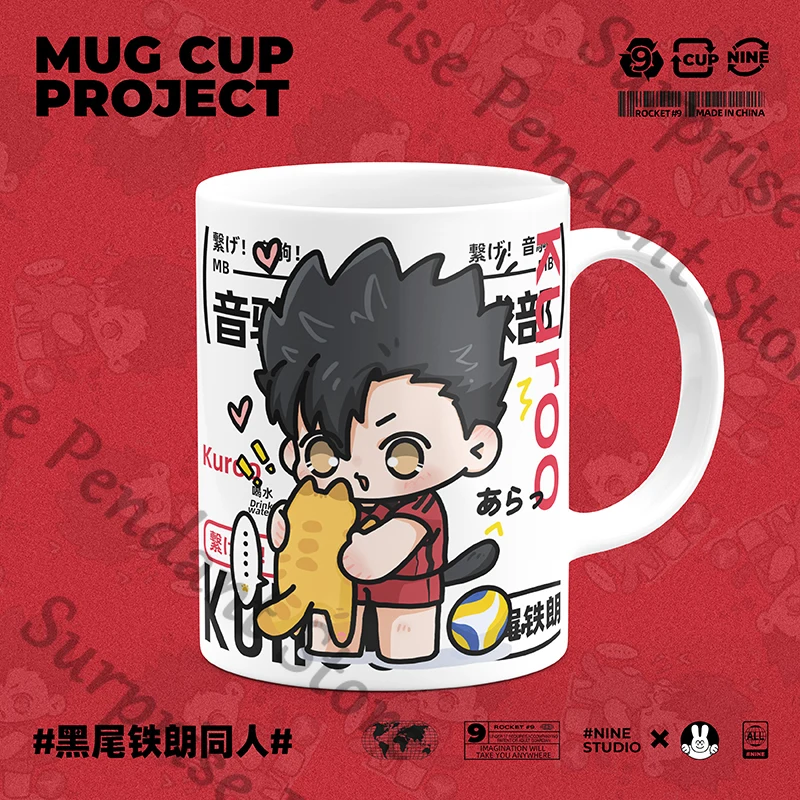 ハイキュー!! アンビタス 黒尾哲郎オリジナル同僚 Q バージョン 350 ミリリットルセラミック水カップマークカップ漫画誕生日ギフト