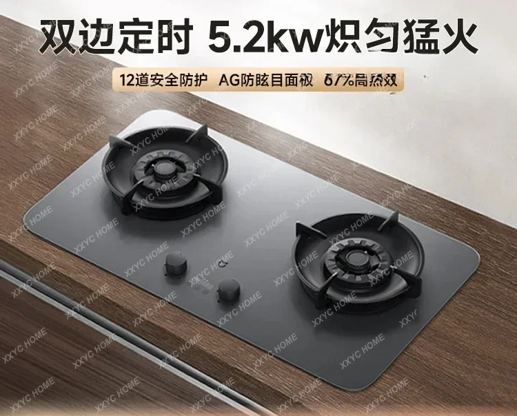 

Household intelligent timing gas stove high firepower embedded double stove