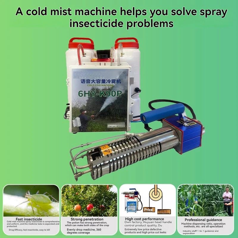 Automatic Electric Sprayer  High-pressure Fogger Industrial and Agricultural Pesticide, Insecticide  Disinfectant Sprayer6HY-K90