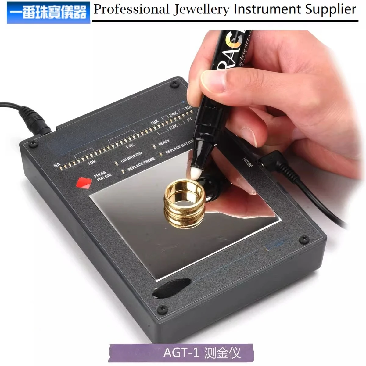 

AGT-pro 6k-24k portable gold detector, consumables